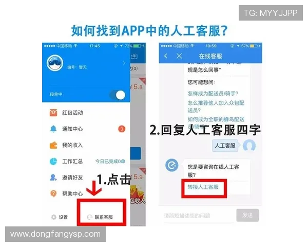 开博体育官方app下载遇到问题怎么办，常见故障解决方案与客服联系方式